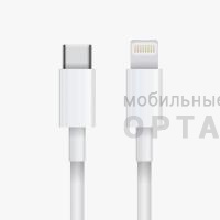 Кабель USB-C to Lightning 1m (Качество АА) в техпаке