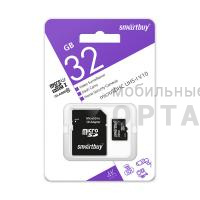 Карта памяти 32 Гб MicroSD Smartbuy Class 10 UHS-I V10 для видеонаблюдения + SD адаптер Карта памяти 32 Гб MicroSD Smartbuy Class 10 UHS-I V10 для видеонаблюдения + SD адаптер