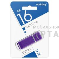 Флешка USB 16 Гб  Smartbuy  Quartz  фиолетовый Флешка USB 16 Гб  Smartbuy  Quartz  фиолетовый