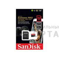 Карта памяти 32 Гб MicroSD SanDisk Class 10 Extreme Pro (100 Mb/s) + SD адаптер Карта памяти 32 Гб MicroSD SanDisk Class 10 Extreme Pro (100 Mb/s) + SD адаптер