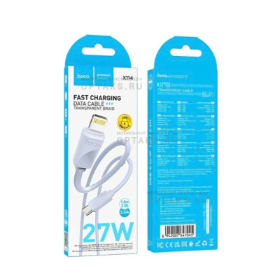 Кабель Type-C to Lightning HOCO X114 Energy, 1.0м, круглый, PD27Вт, ПВХ, цвет: голубой (1/31/310)