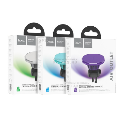 Держатель в авто HOCO H1, Crystal, 4,5"-7,0",  фиолетовый